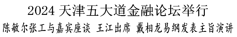 微信图片_20241014093331.png