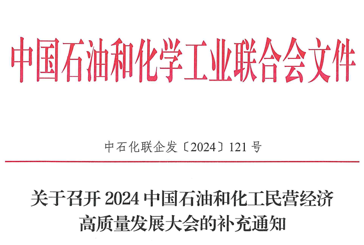 微信图片_20241024143704.png