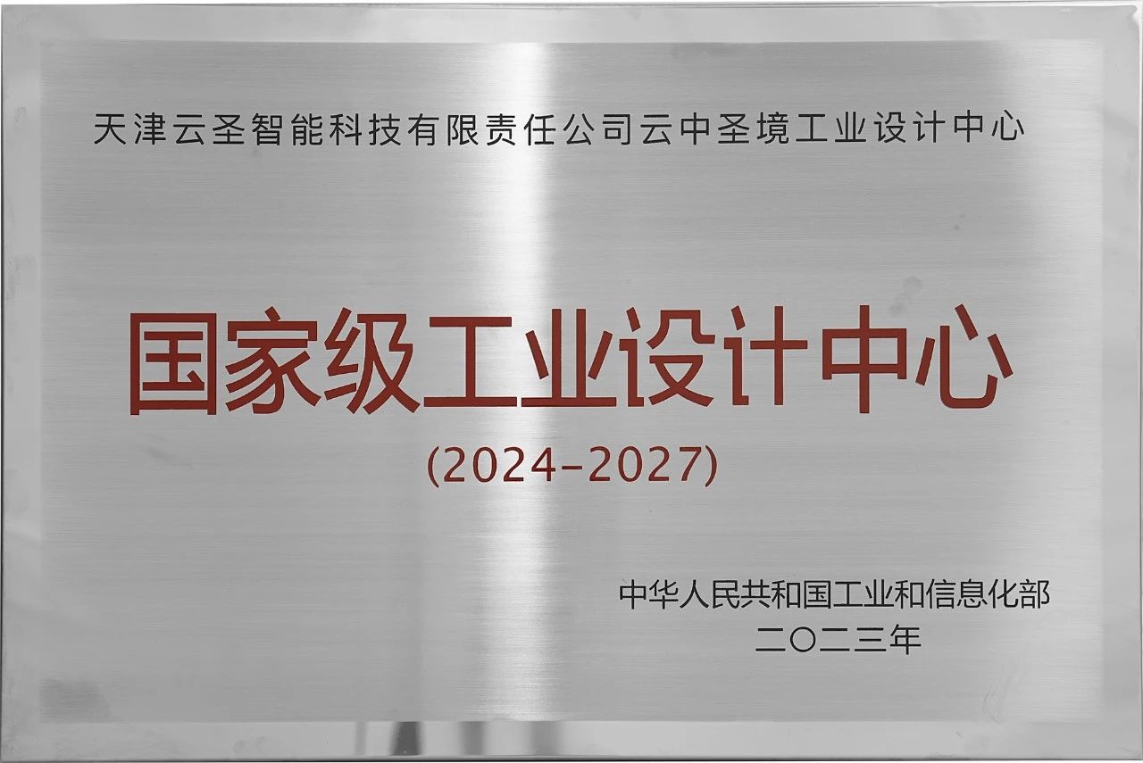 微信图片_20241030110043.jpg