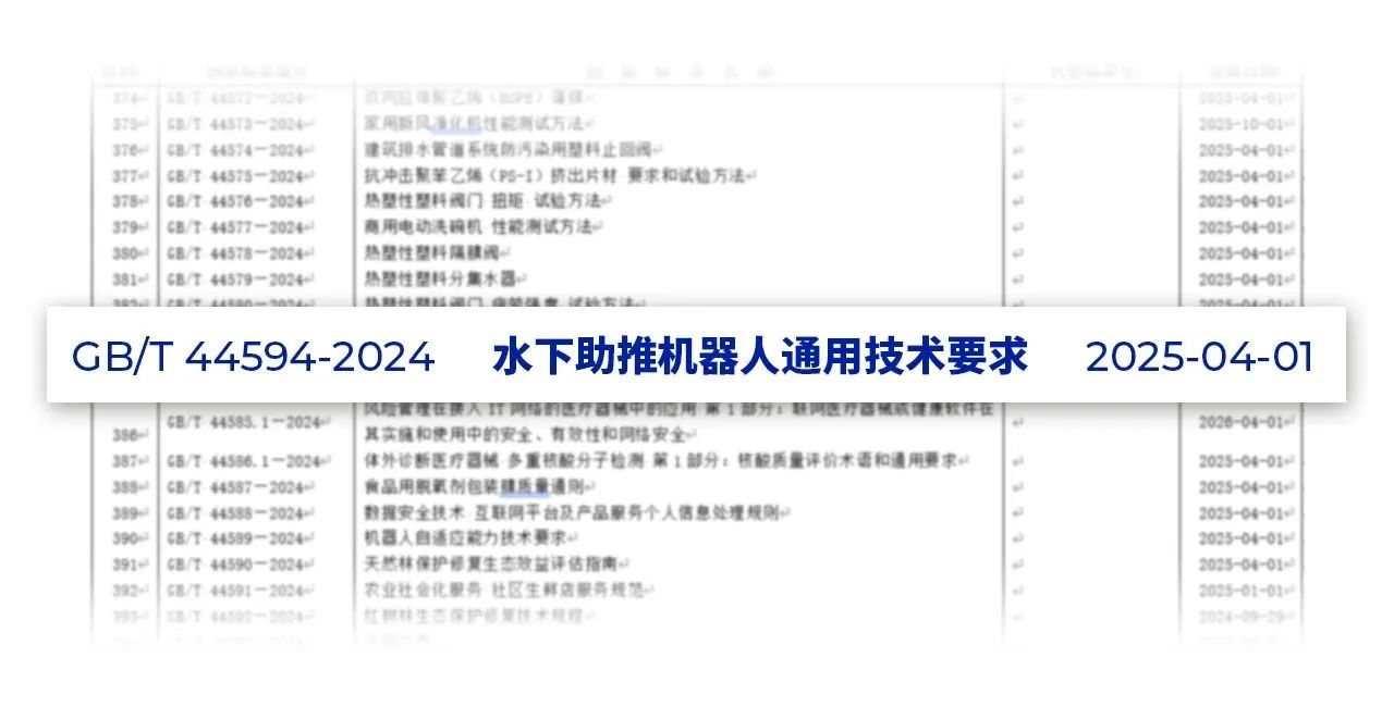 微信图片_20241011095210.jpg