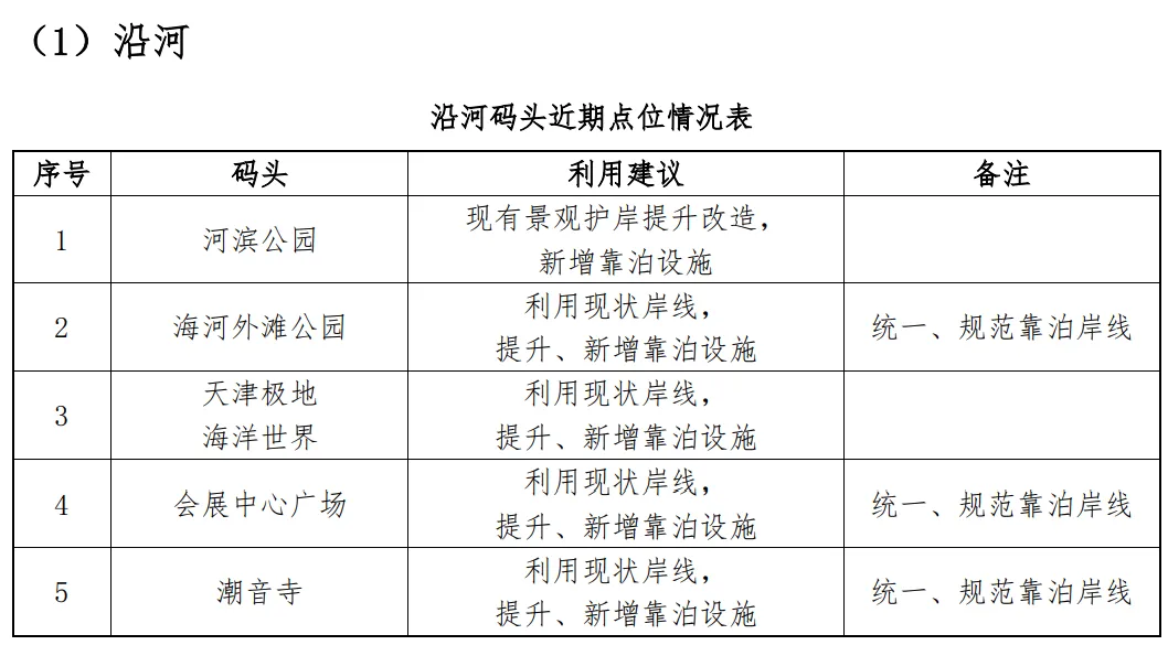 微信图片_20241104095821.webp