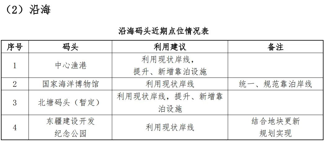 微信图片_20241104101002.webp