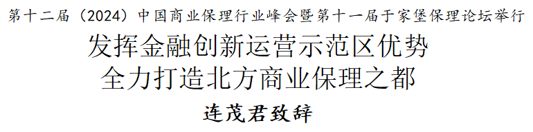 微信图片_20241128100647.png