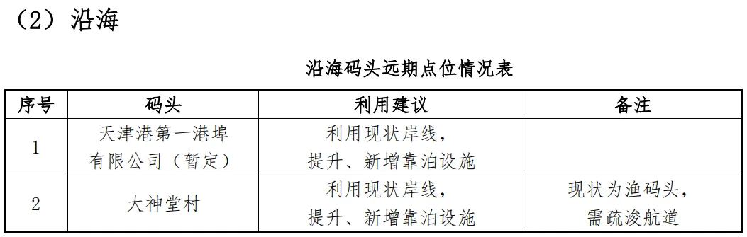 微信图片_20241104101601.webp