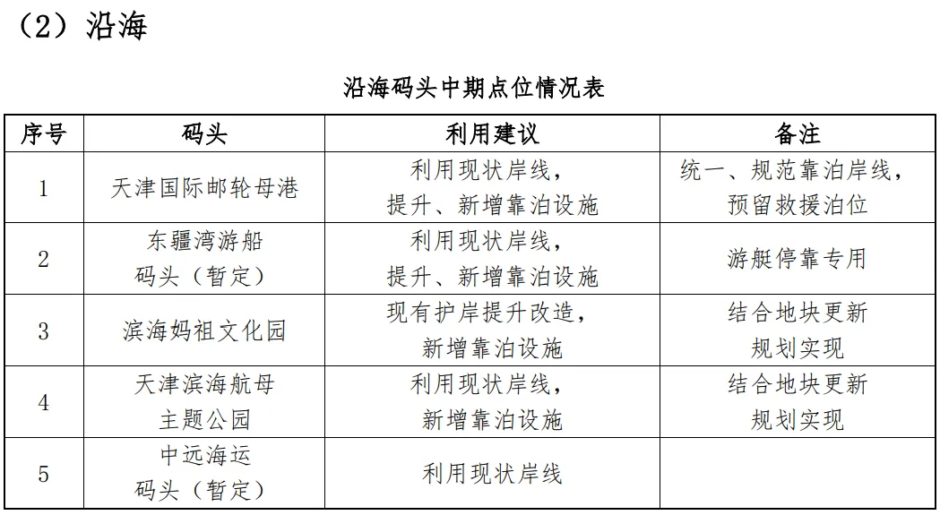 微信图片_20241104101436.webp