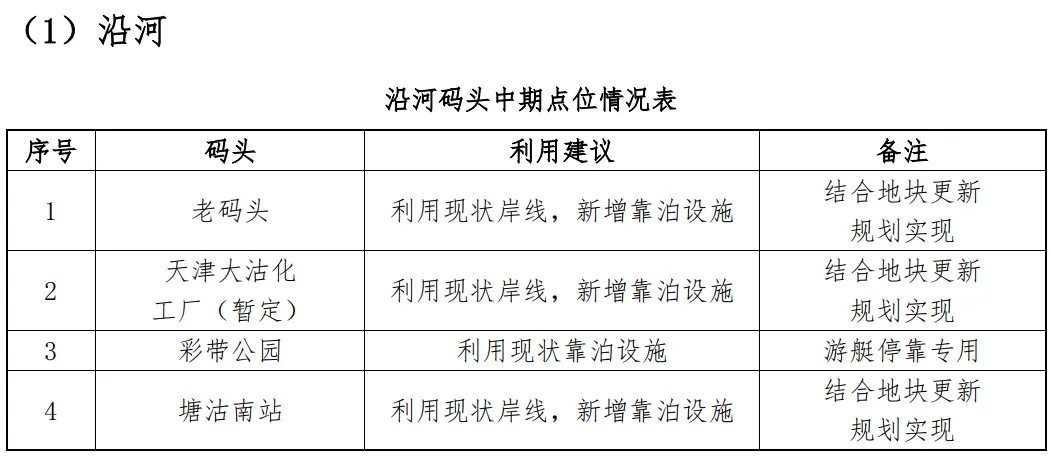 微信图片_20241104101417.webp