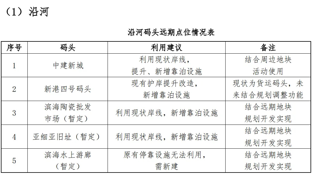 微信图片_20241104101537.webp