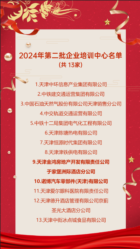 微信图片_20241111110952.png