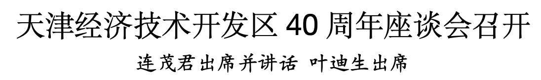 微信图片_20241205083007.png