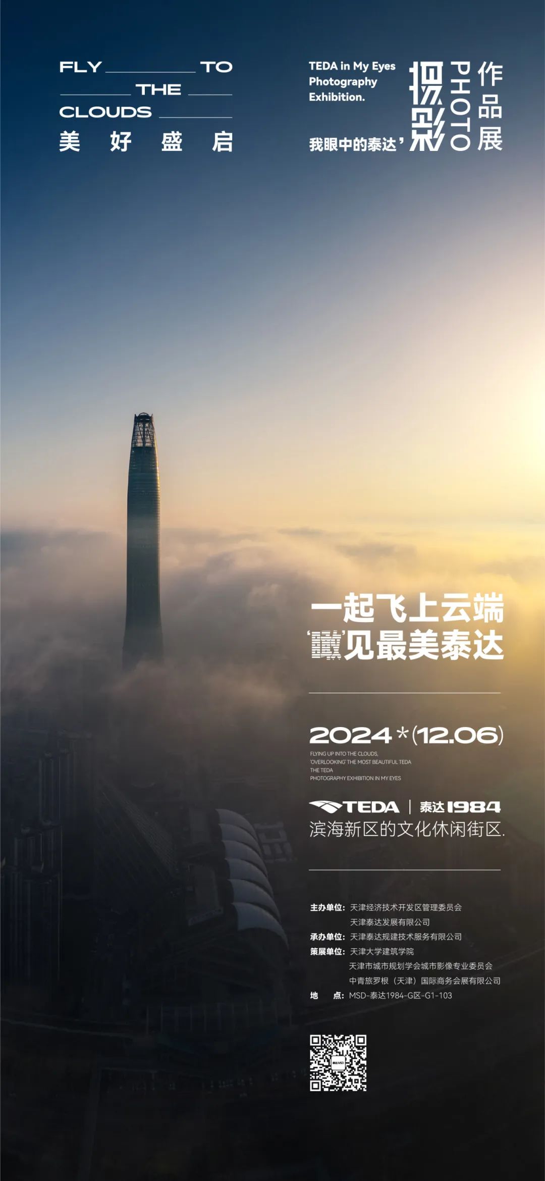 微信图片_20241205093310.jpg