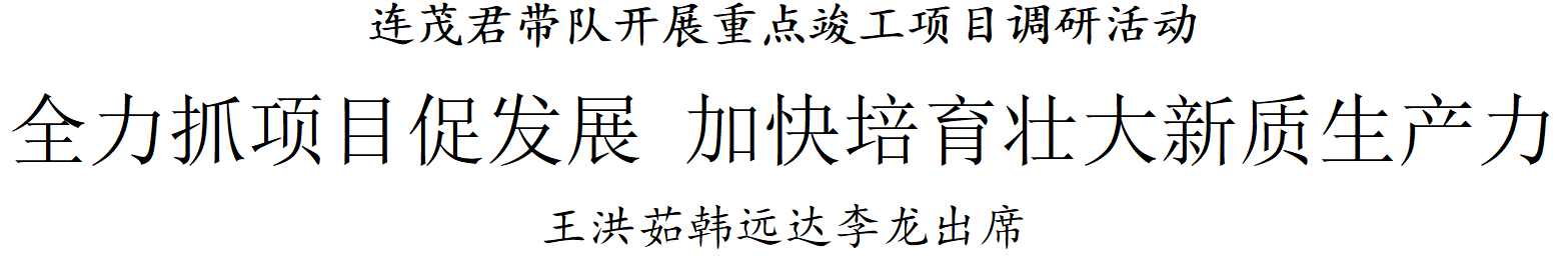 微信图片_20241219101555.png