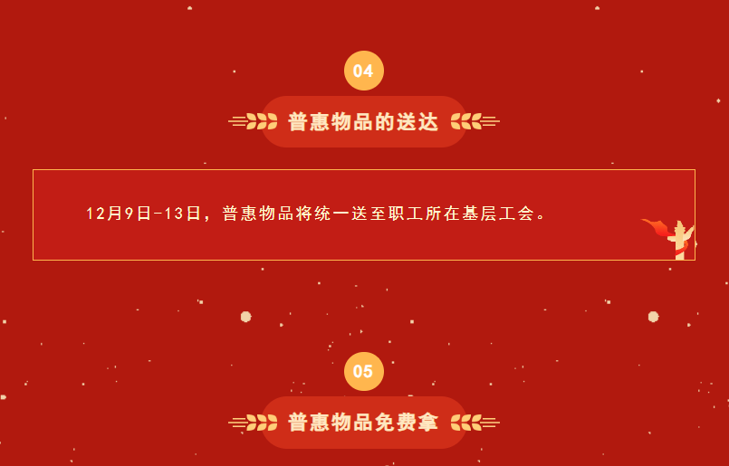 屏幕截图 2024-12-05 204439.png