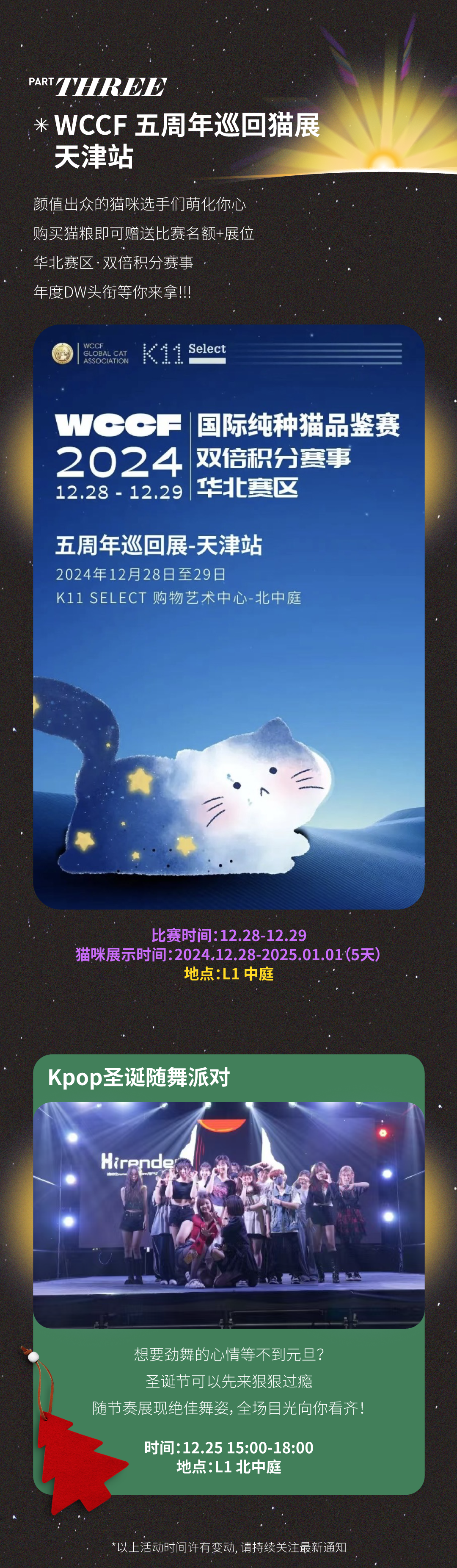 微信图片_20241223140318.png