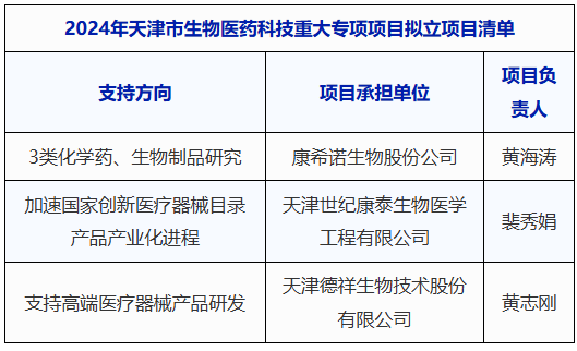 微信图片_20241220141005.png