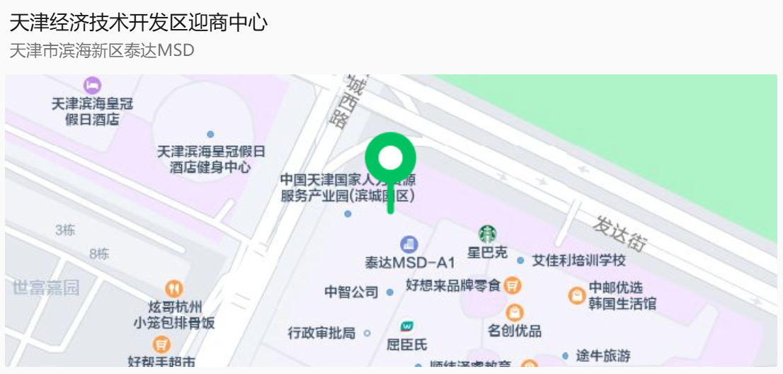 屏幕截图 2024-06-18 090937.png