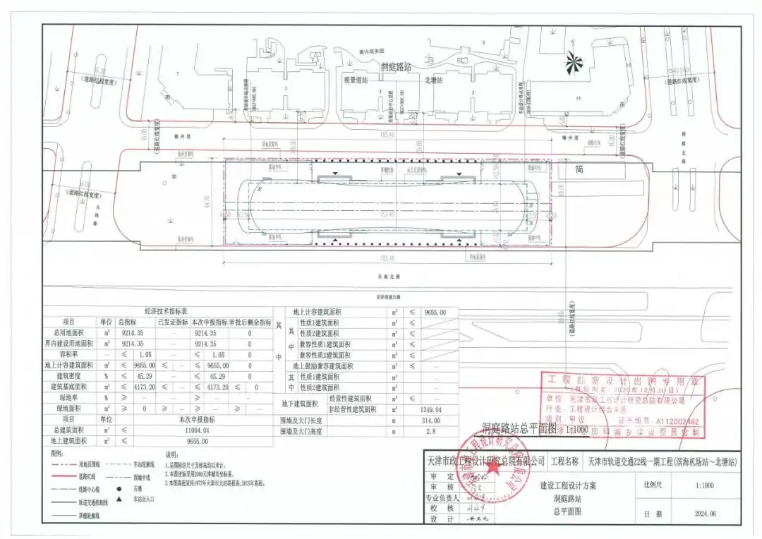 轨道交通Z2线.jpeg