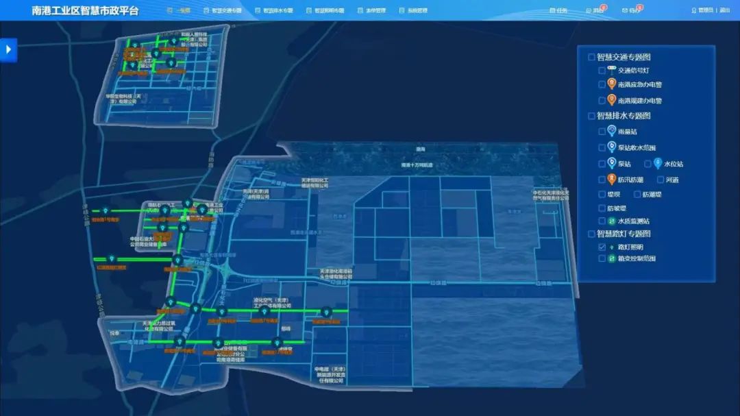 南港工业区：创建“智慧市政”系统，市政运维迈入智慧化时代5.jpg