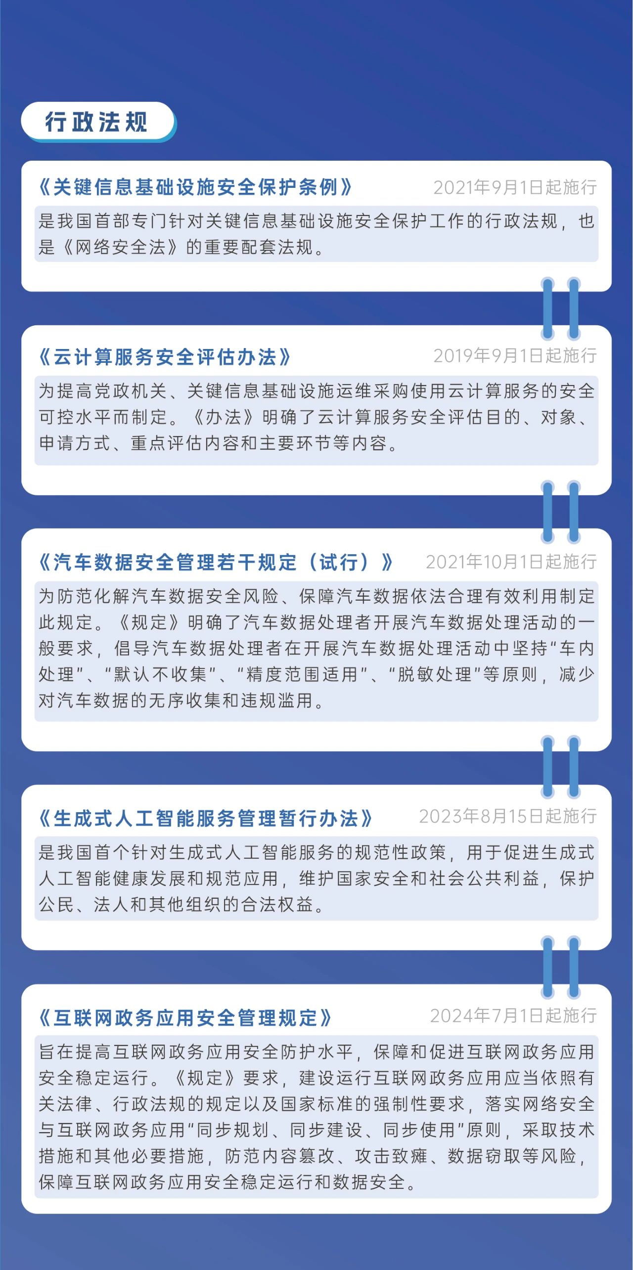 微信图片_20240913103324.jpg