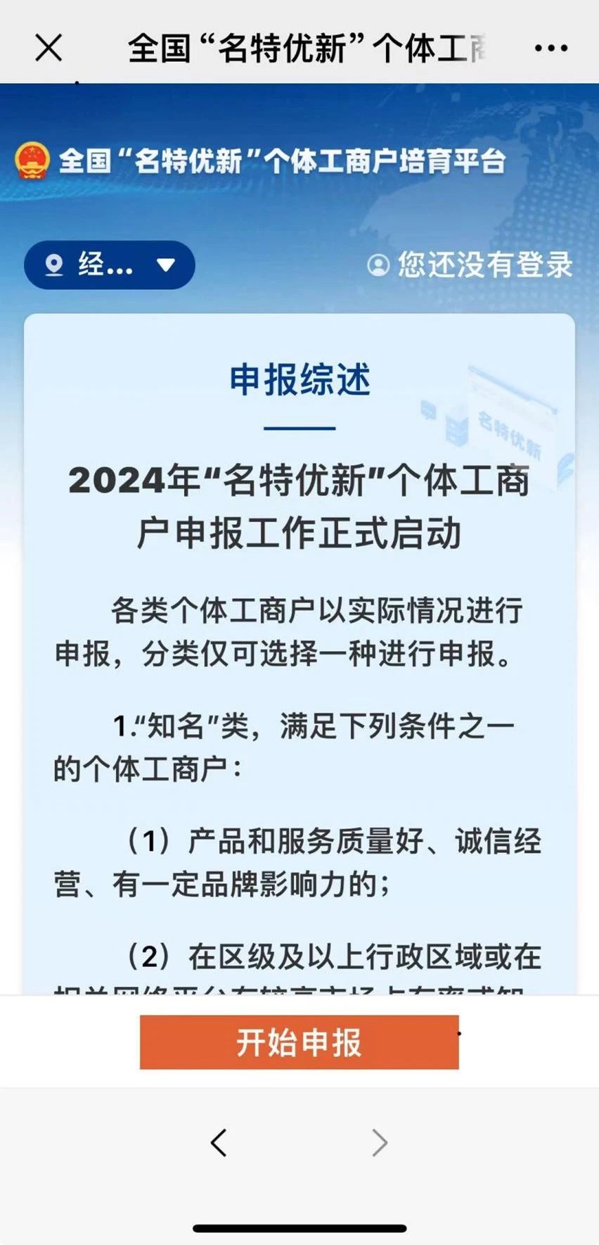 微信图片_20240914100944.jpg