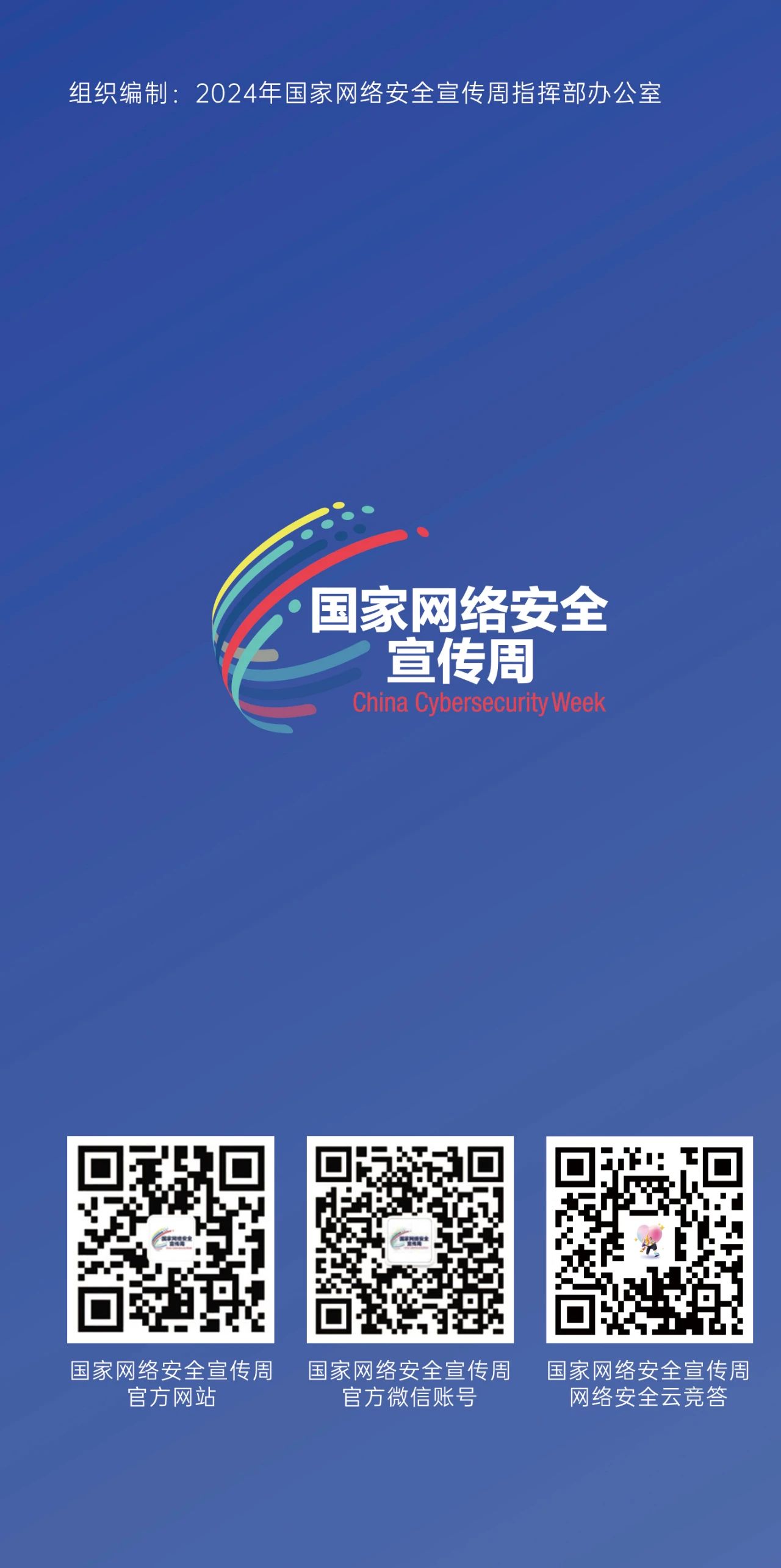 微信图片_20240913103356.jpg