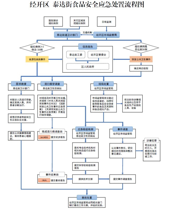 屏幕截图 2025-01-16 091646.png