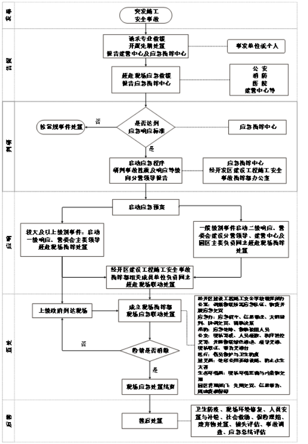 屏幕截图 2025-01-16 092442.png