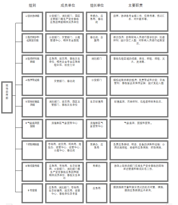 屏幕截图 2025-01-16 092221.png