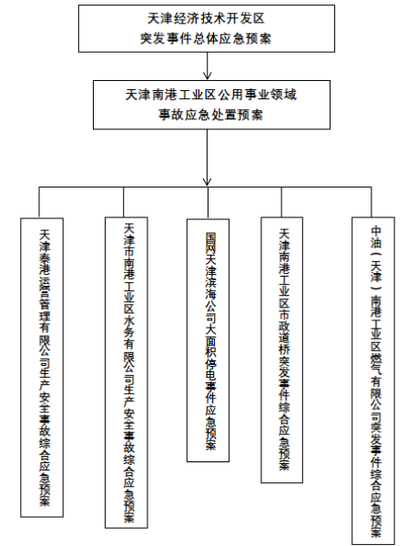 屏幕截图 2025-01-16 091139.png