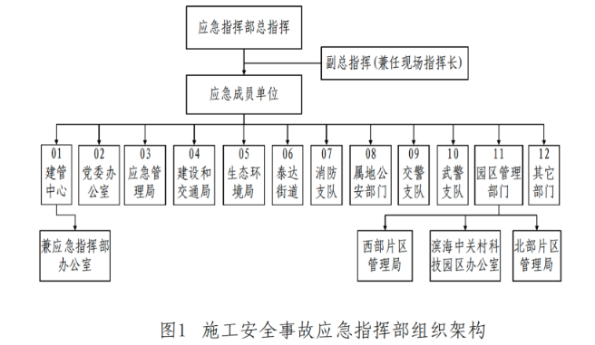 屏幕截图 2025-01-16 093633.png