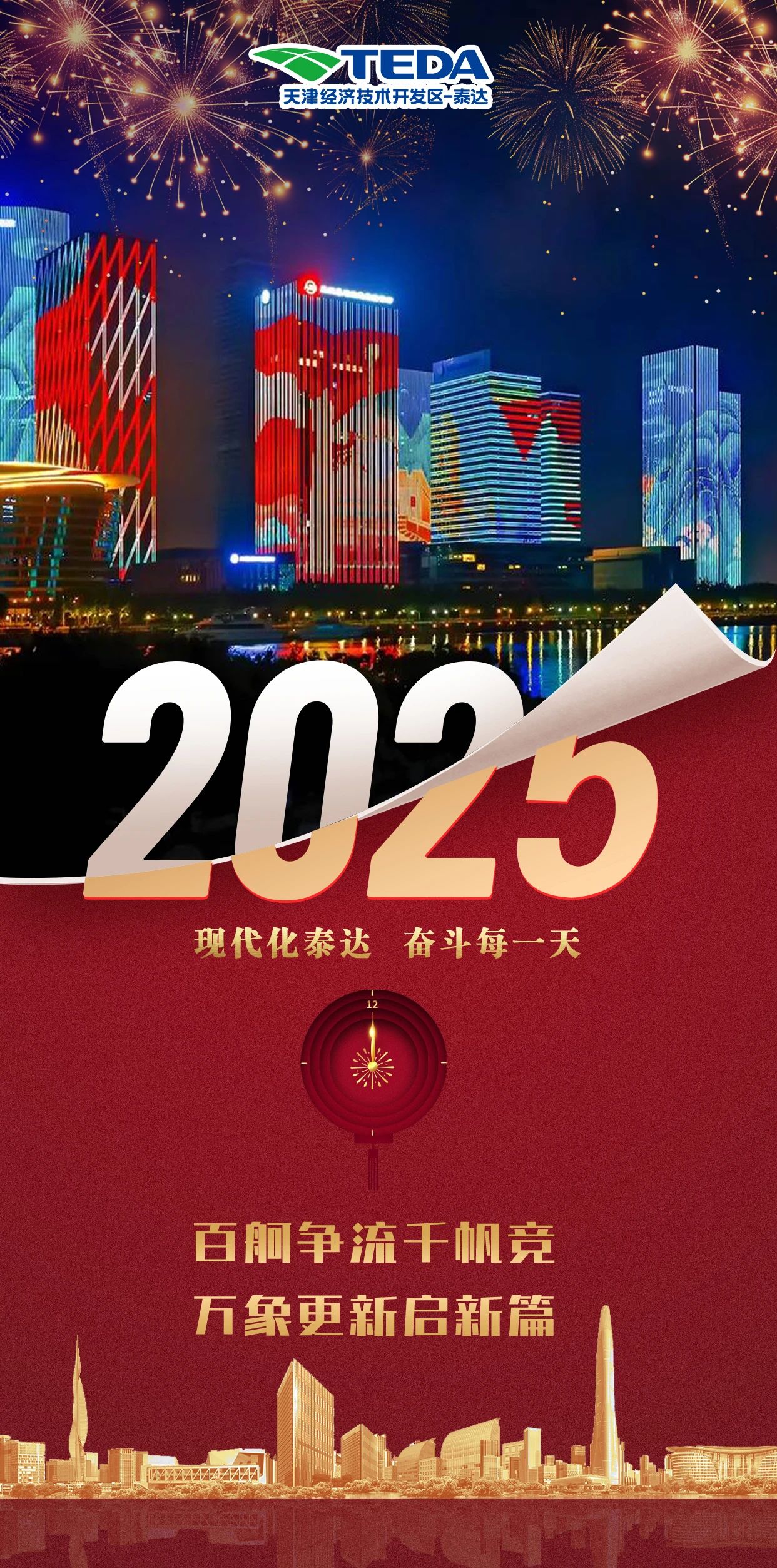 微信图片_20250101112244.jpg